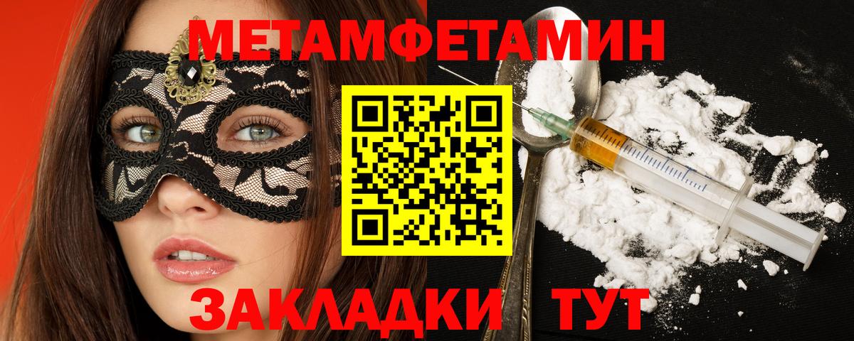 Амфетамин VHQ Липецк