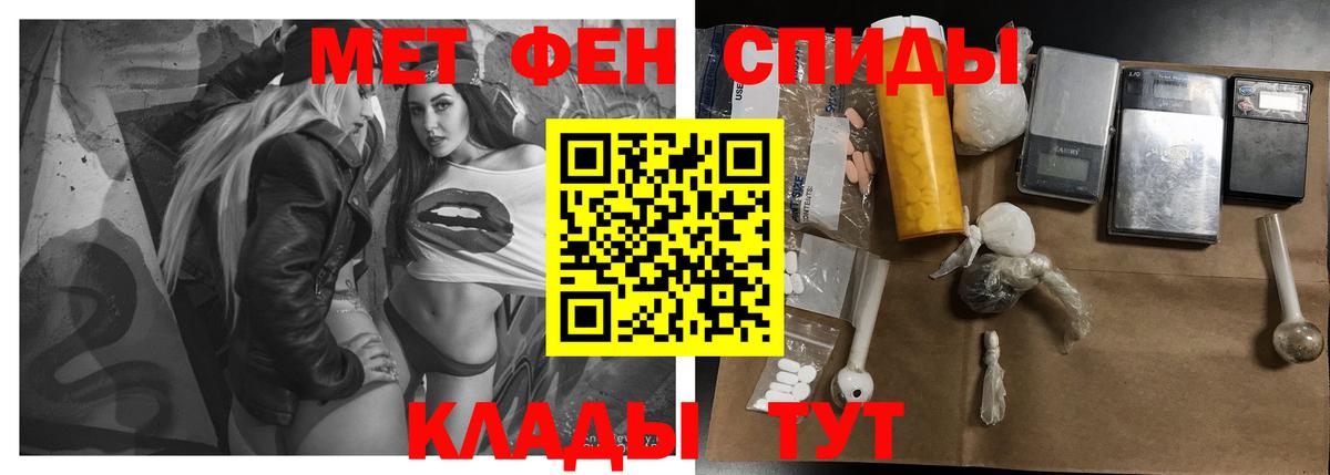 Липецк  АМФЕТАМИН  Вход с VPN  АМФЕТАМИН Premium  АМФ 
