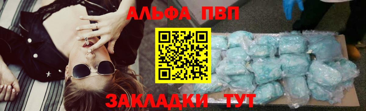 Alfa_PVP СК Липецк