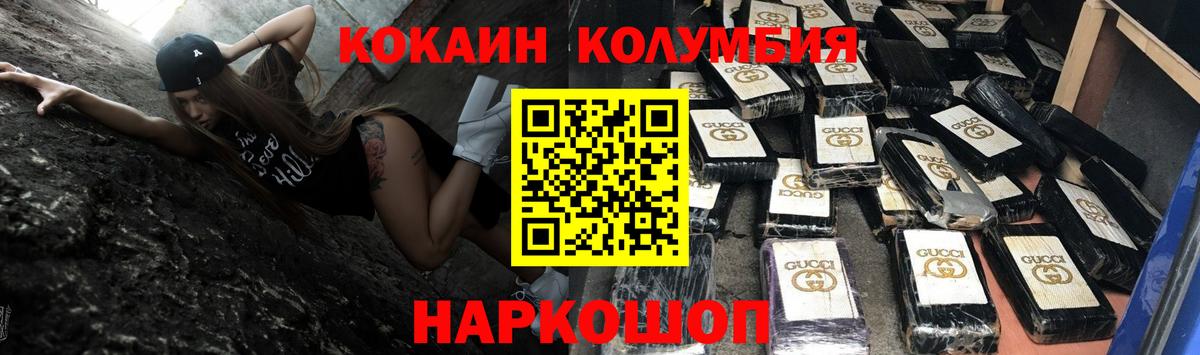 Cocaine VHQ  Вход с VPN  Липецк  Кокаин  где найти наркотики  Cocaine Боливия 