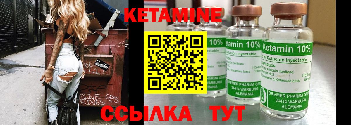 ТГК Липецк