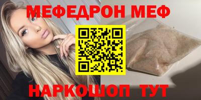 амф Комсомольск-на-Амуре