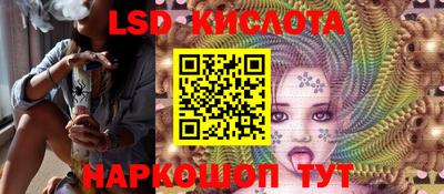 амф Комсомольск-на-Амуре
