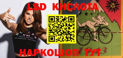прущие крисы Краснокаменск