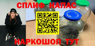 амф Комсомольск-на-Амуре
