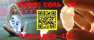 a pvp Конаково