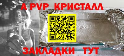 метадон Коммунар