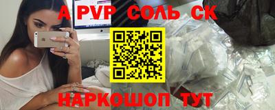 a pvp Конаково