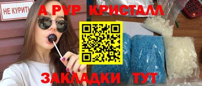 a pvp Конаково