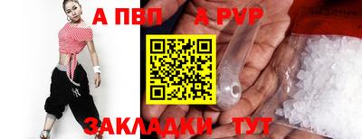 a pvp Конаково