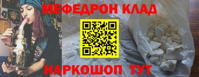 героин Краснознаменск