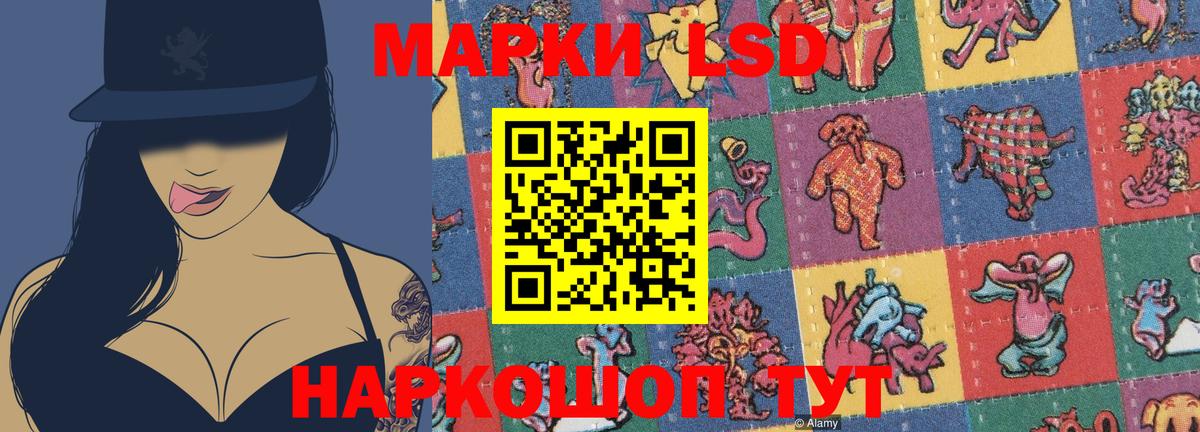   tor  Вход с VPN  LSD-25 экстази ecstasy  Липецк  ЛСД экстази кислота 