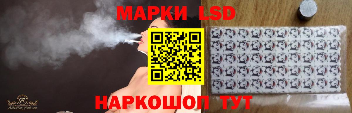 Лсд 25 экстази ecstasy Липецк