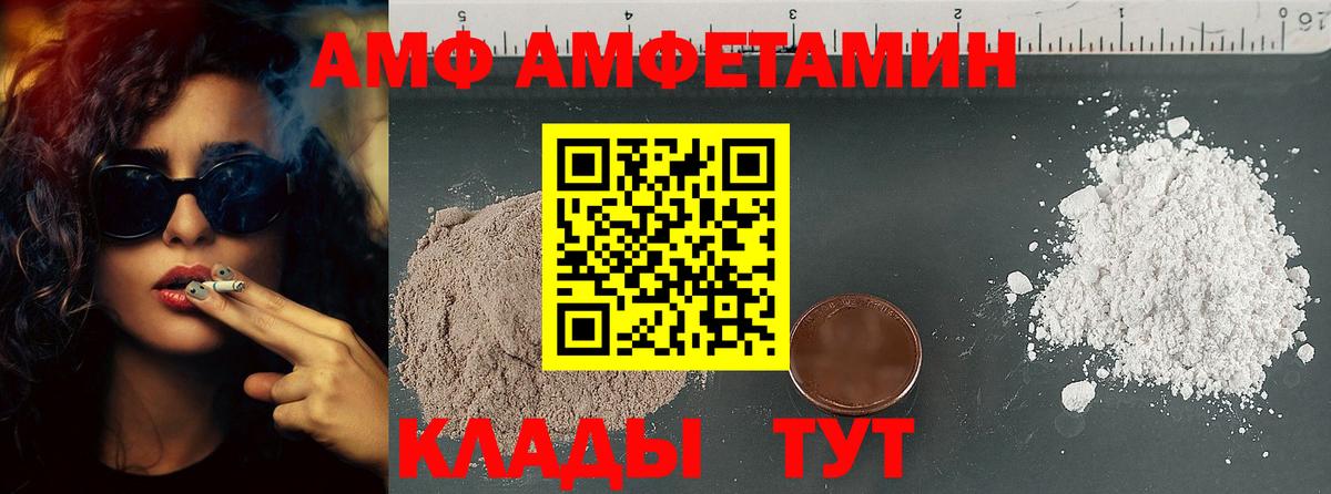 Липецк  Метамфетамин мет  Вход с VPN 