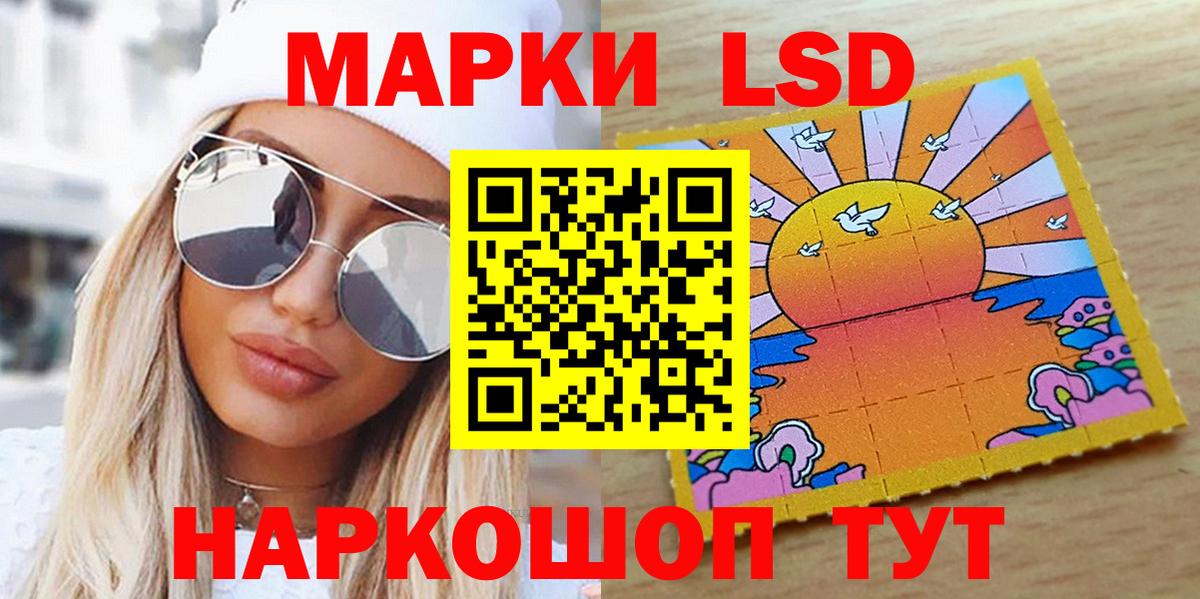Липецк  Каннабис  Вход с VPN  Cocaine  ГАШ  Мефедрон кристаллы  Конопля 